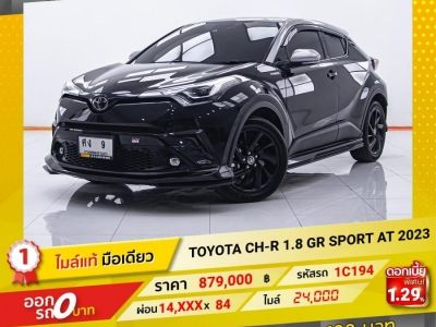 TOYOTA CH-R 1.8 GR SPORT 2023 รูปที่ 0