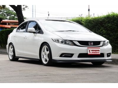 Honda Civic 1.8 (ปี 2013) FB E i-VTEC Sedan ราคา 329,000 บาท