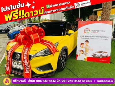 MG MG3 1.5 X ปี 2022 รูปที่ 0