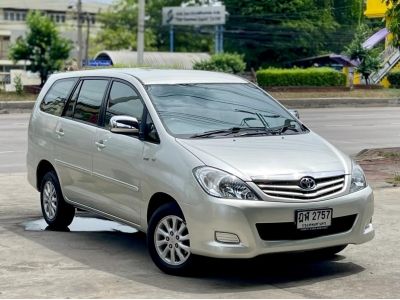 TOYOTA INNOVA มือสอง 2.0 G SUV 7ที่นั่ง ปี2010 เบนซิน เกียร์อัตโนมัติ สีบรอนซ์เงิน ฟรีดาวน์ ฟรีส่งรถ รูปที่ 0