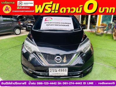 NISSAN NOTE 1.2 V ปี 2022 รูปที่ 0