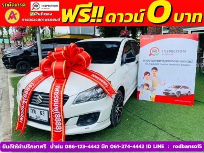 SUZUKI CIAZ 1.2 GA เกียร์ธรรมดา  ปี 2020 รูปที่ 0