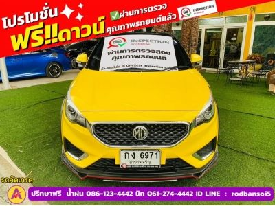 MG MG3 1.5 X ปี 2022 รูปที่ 0