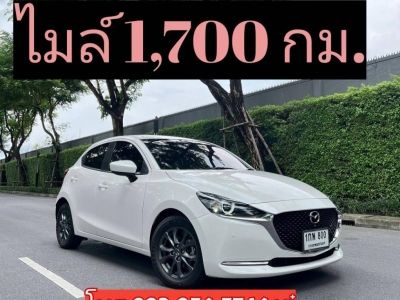 ไมล์ 1,700 km. MAZDA 2  1.3 SP Top Hatchback MNC ปี20 สีขาวมุก