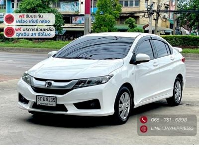 HONDA CITY 1.5 S เกียร์อัตโนมัติ ปี2016