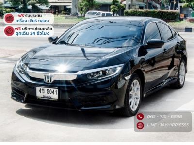 HONDA CIVIC FC 1.8 E เกียร์อัตโนมัติ ปี2018