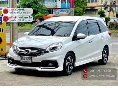 HONDA MOBILIO 1.5 RS  เกียร์อัตโนมัติ ปี2017