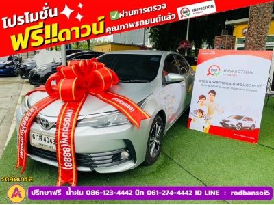 TOYOTA  ALTIS 1.6 G ปี 2017 รูปที่ 0