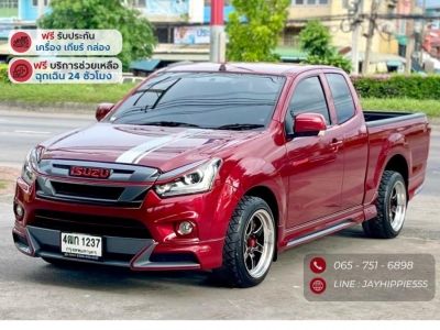 ISUZU D-MAX X-SERIS 1.9 Z SPARK CAB เกียร์ธรรมดา ปี2018