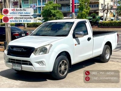 ISUZU D MAX 1.9 B SPARK เกียร์ธรรมดา ปี2017 รูปที่ 0