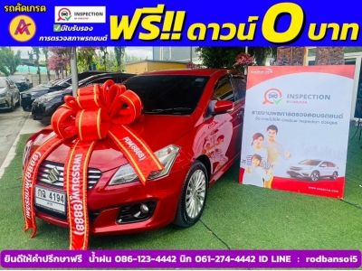 SUZUKI CIAZ 1.2 RS ปี 2020 รูปที่ 0