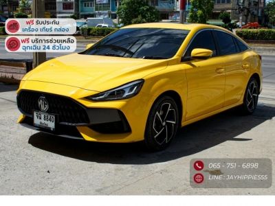 MG5 1.5 X SUNROOF เกียร์อัตโนมัติ ปี 2022 รูปที่ 0