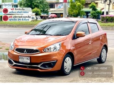 MITSUBISHI MIRAGE 1.2 GLX เกียร์ธรรมดา ปี 2017 รูปที่ 0