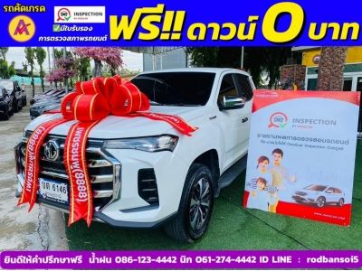 MG EXTENDER 4 ประตู 2.0 GRAND X i-Smart ปี 2023