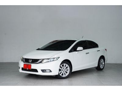 HONDA CIVIC HYBRID 1.5 NAVI AT ปี 2013 สีขาว รูปที่ 0