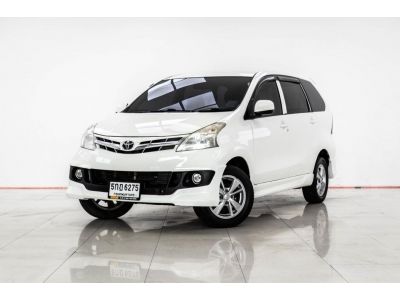 TOYOTA AVANZA 1.5 E  2013 รูปที่ 0