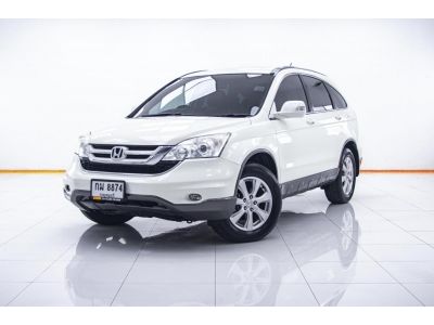 HONDA CR-V  2.0 E  2010