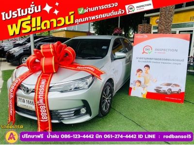 TOYOTA  ALTIS 1.6 G ปี 2018 รูปที่ 0