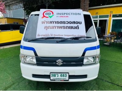 SUZUKI CARRY 1.5 ปี 2023 ไมล์น้อย 8,xxx กม ✅ผ่านการตรวจคุณภาพรถยนต์แล้ว รูปที่ 0