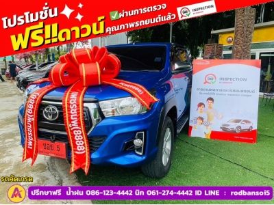 TOYOTA REVO DOUBLE CAB 2.4 E PRERUNNER AUTO ปี 2020