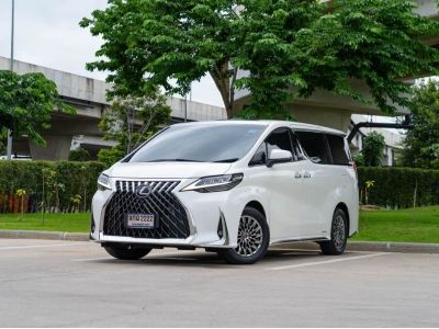 LEXUS LM300h 2.5 Hybrid E-Four Executive 2021 จด 2022