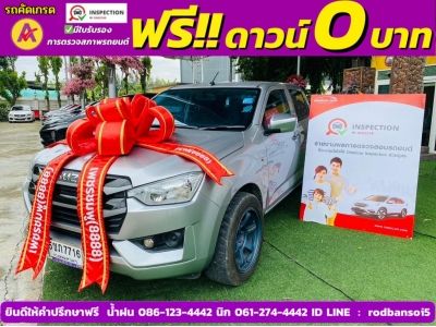 ISUZU D-MAX 4 ประตู 1.9 Ddi-S AUTO ปี 2023