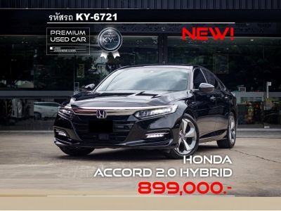 Honda Accord G10 Hybrid 2020 รูปที่ 0