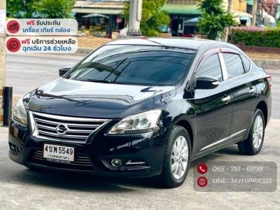 NISSAN SYLPHY 1.8 V เกียร์อัตโนมัติ ปี 2013 รูปที่ 0