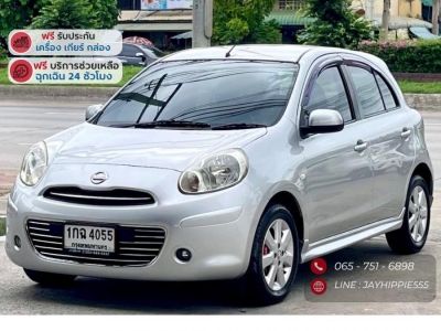 NISSAN MARCH 1.2 EL เกียร์อัตโนมัติ ปี 2012