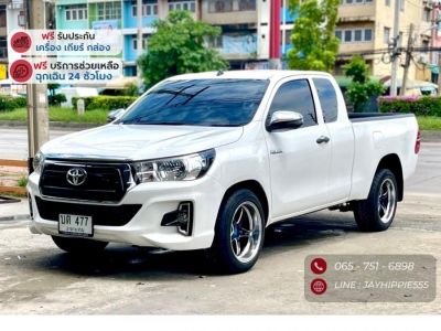 TOYOTA REVO 2.4 E SMART CAB เกียร์ธรรมดา ปี 2020 รูปที่ 0