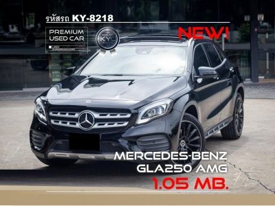 Mercedes Benz GLA250 AMG 2018 รูปที่ 0