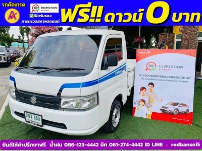 SUZUKI CARRY 1.5 ปี 2023 รูปที่ 0