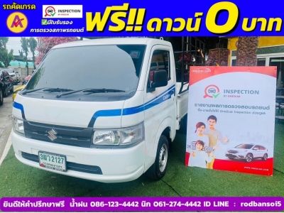 SUZUKI CARRY 1.5 ปี 2023 รูปที่ 0