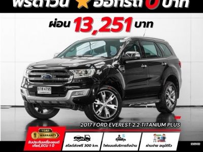 2017 FORD EVEREST 2.2 TITANIUM PLUS รถบ้านมือเดียวป้ายแดง