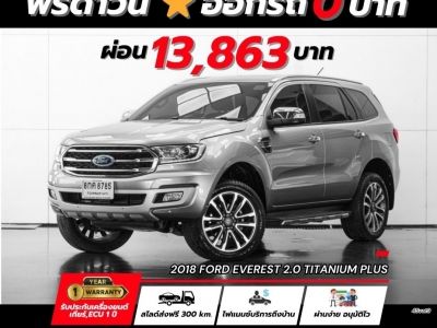 2018 FORD EVEREST 2.0 TITANIUM PLUS มือเดียวป้ายแดง ใหม่มาก