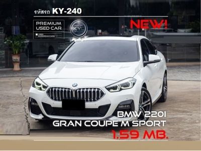 BMW 220i Gran Coupe M Sport F44 2022 จด 2023