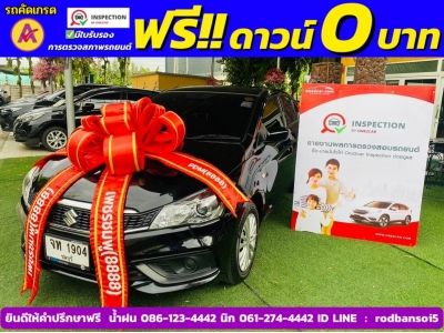 SUZUKI CIAZ 1.2 GL CVT ปี 2022 รูปที่ 0