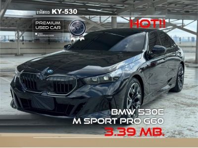 BMW 530e M Sport Pro G60 2024