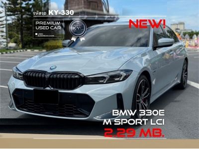 BMW 330e M Sport LCI 2023