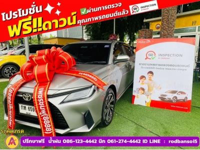 TOYOTA YARIS ATIV 1.2 SMART  ปี 2023 รูปที่ 0