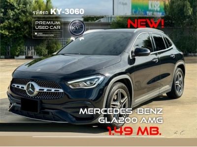 Mercedes Benz GLA200 AMG 2021 รูปที่ 0