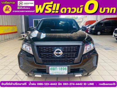 NISSAN NAVARA CAB 2.5 SL ปี 2021 รูปที่ 0