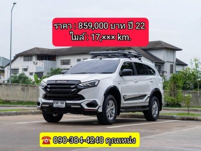 Isuzu Mu-X 1.9Ddi Active 2WD ปี 2022 ⭐ รถสวยวิ่งน้อยไมล์ 1x,xxx km.