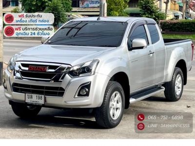 ISUZU D-MAX 1.9 L SPACE CAB HI LANDER  เกียร์ธรรมดา ปี2017