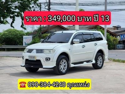 MITSUBISHI PAJERO SPORT 2.5GT 2WD ปี2012 สภาพสวย รูปที่ 0