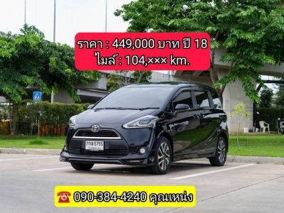 TOYOTA SIENTA 1.5V ปี 2018 รถสวย สภาพดี