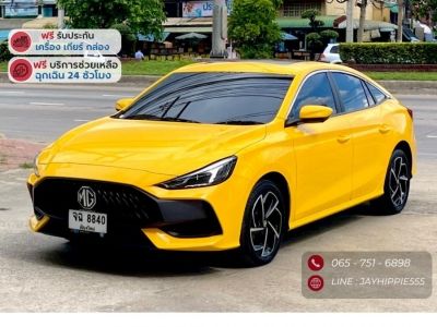 MG5 1.5 D PLUS SUNROOF เกียร์อัตโนมัติ ปี 2023 รูปที่ 0