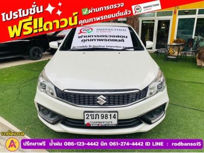 SUZUKI CIAZ 1.2 GL CVT ปี 2022