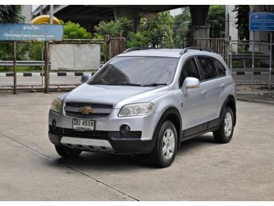 Chevrolet Captiva 2.4 LS ปี 2009