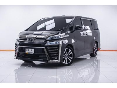 TOYOTA VELLFIRE 2.5 ZG EDITION  2019